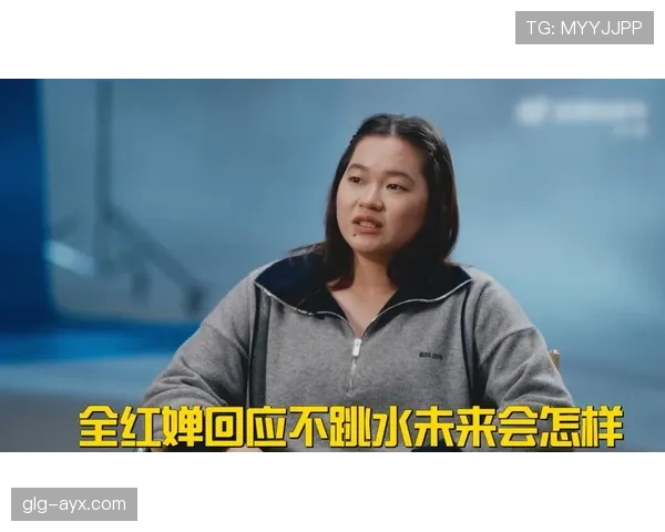 全红婵喝瓶矿泉水都要被算卡路里？