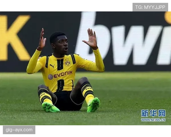 多特蒙德：阵容潜力虽在，关键战稳定性面临考验