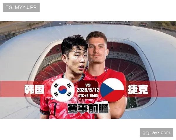 世界杯A组韩国队与捷克队全面数据对比